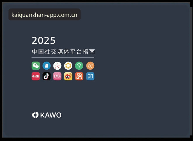 中国官方主页登录教程为何成了2025年玩家最关心的头等事？