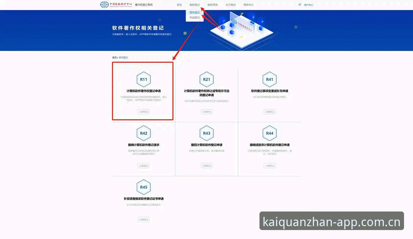 开全站平台最新动态：中国官方主页备用网址使用技巧全解析，2025新版登录通道实测体验
